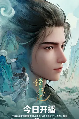 檐下风铃治愈日常动漫全集