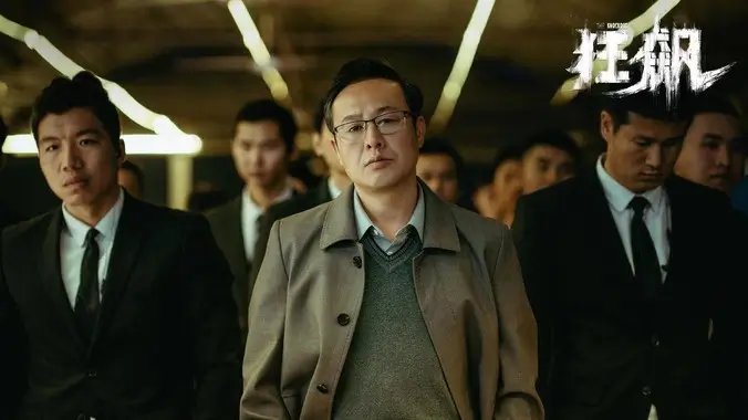 动漫番剧星屑旅团高清在线观看